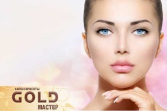 Ультразвуковая чистка + уход за лицом ANNA LOTAN со скидкой 66% в салоне красоты «GOLD Мастер»