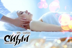 Королевский SPA-уход "Обновление" со скидкой 50% в СПА-САЛОНЕ «СИАМ»