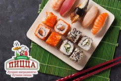 Роллы, суши и лапша WOK со скидкой до 60% с доставкой на дом от «Никола Пицца»