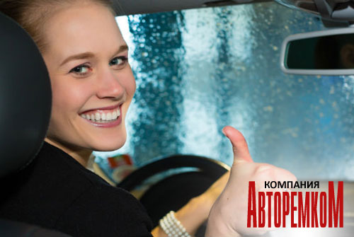Доверьте свой автомобиль в заботливые руки! Скидка до 85% на услуги шиномонтажа, правку дисков, химчистку от автокомплекса «АвтоРемКом»