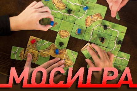 Скидка 50% на игры для дачи, пикника или в дорогу — «Активити Тревл», «Элиас компакт» и «Элиас вечеринка компакт» от «Мосигры»!