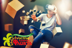 Скидка 50% на VR-игры в РЦ «Остров капитана Флинта»