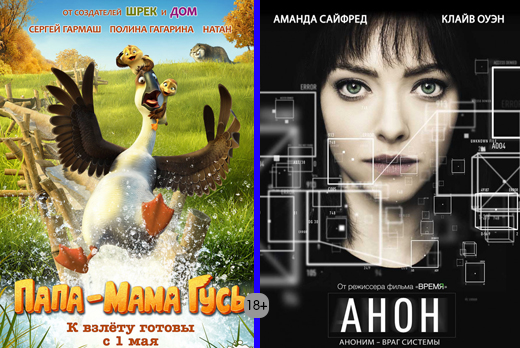 Премьеры в кино со скидкой 50% в кинотеатре «Малибу» 