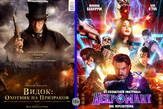 Премьеры в кино со скидкой 50% в кинотеатре «Малибу»