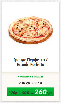 pizzi_1_3_03.jpg