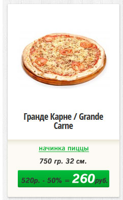 pizzi_1_4_01.jpg