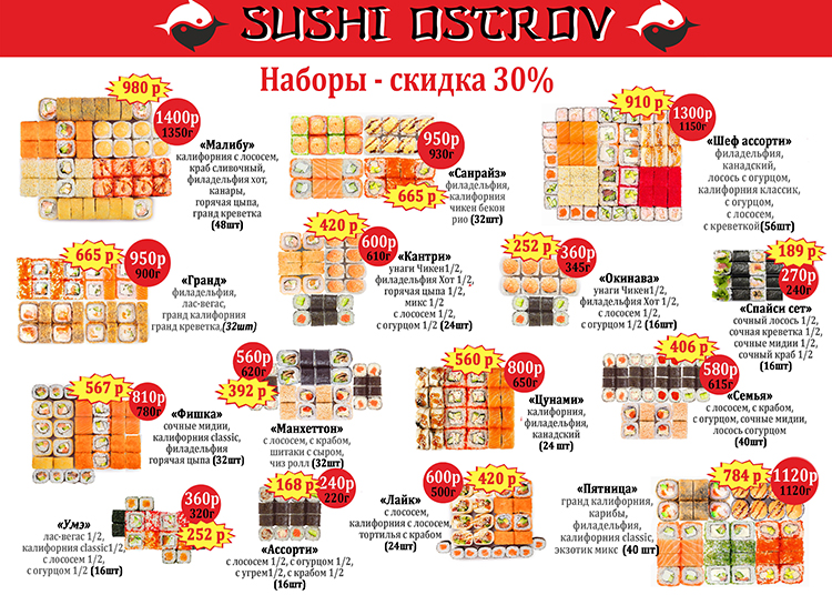 набор ски30.jpg