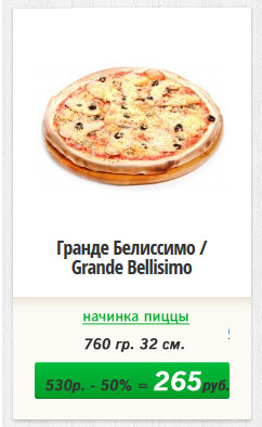 pizzi_1_3_01.jpg