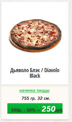 pizzi_1_02.jpg