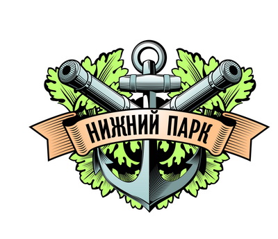 Нижний парк.jpg