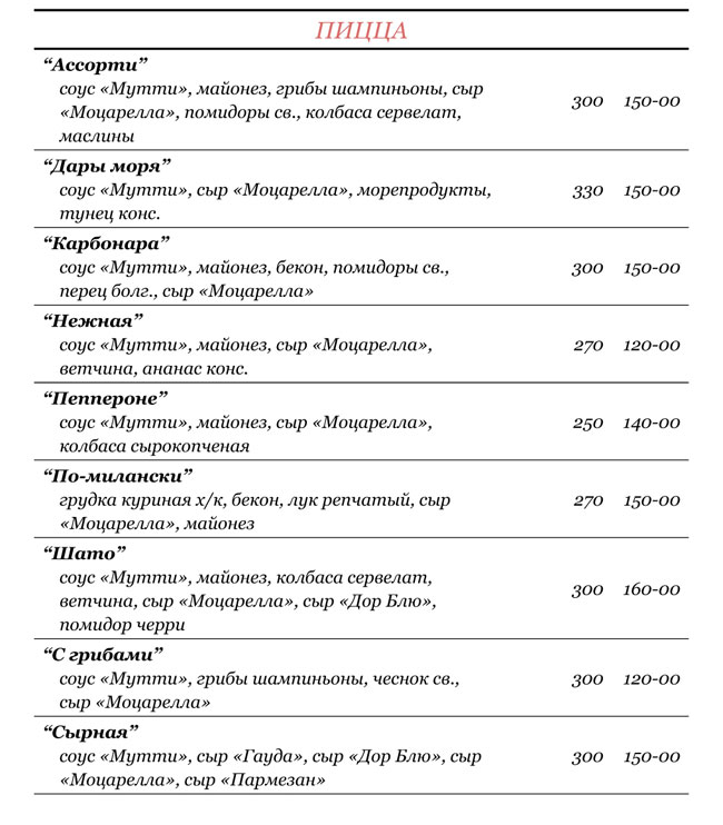menyu_04.jpg