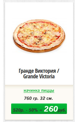 pizzi_1_2_01.jpg