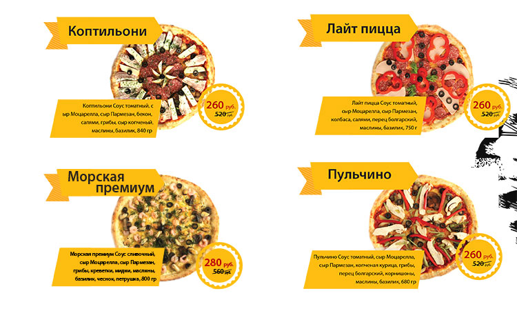 pizza_02.jpg