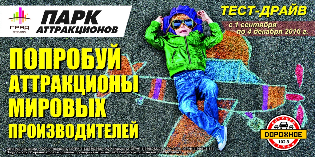 3x6 дети в тираж2.jpg
