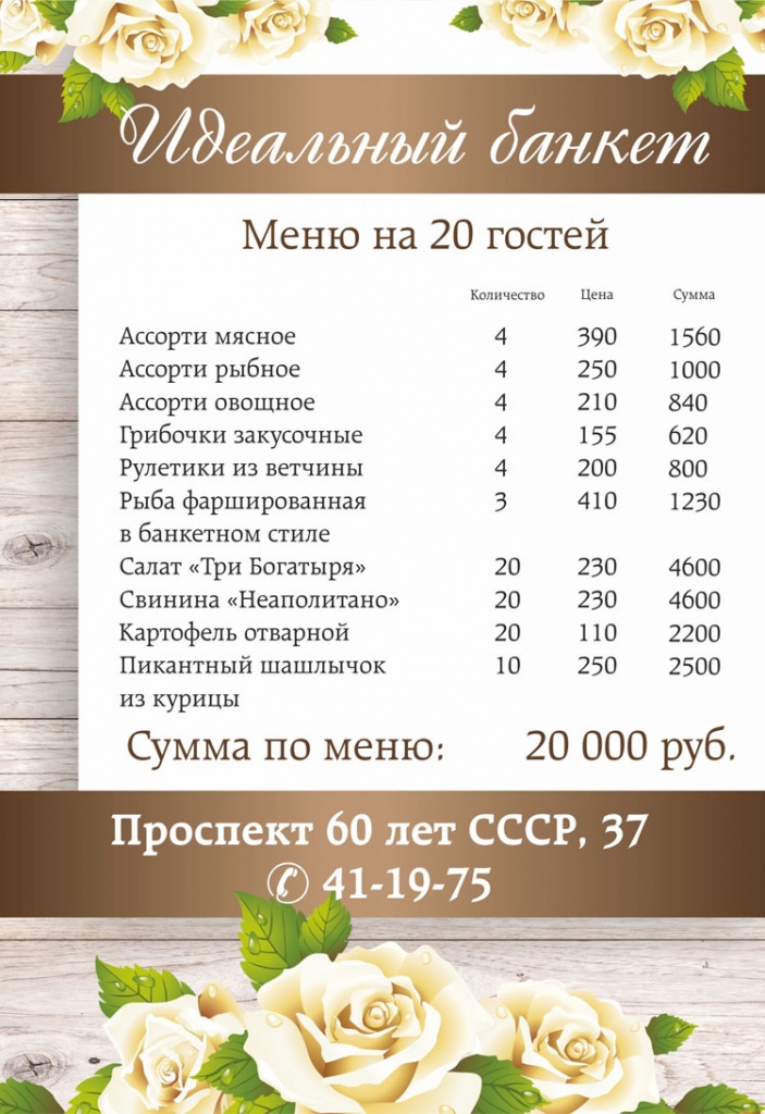 678678.jpg