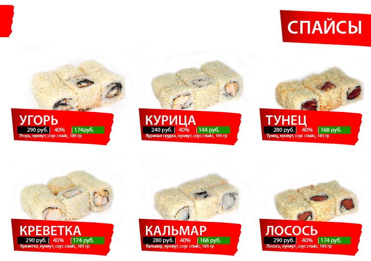 rolli-07.jpg