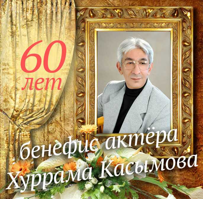 Стильная.jpg