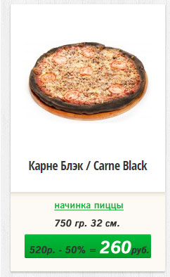 pizzi_122_01.jpg
