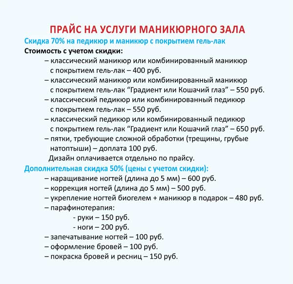 price2_010615+.jpg