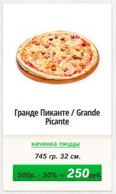 pizzi_1_3_02.jpg