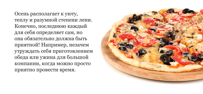 2_1_20092013.jpg
