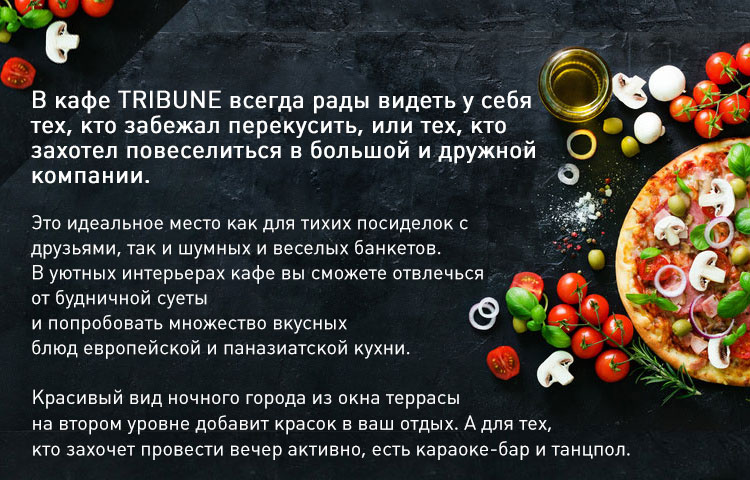пицца.jpg