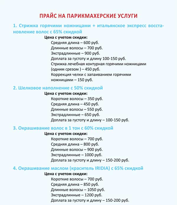 price1-1_230915+.jpg
