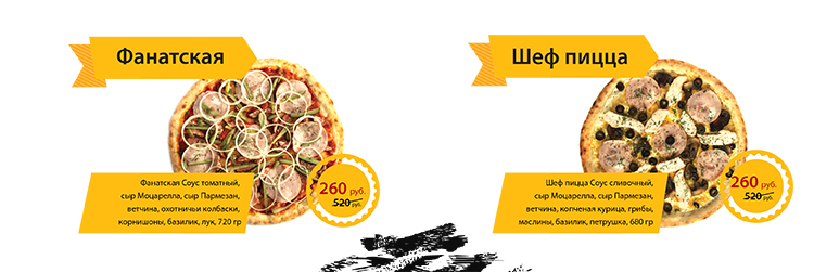 pizza_003.jpg
