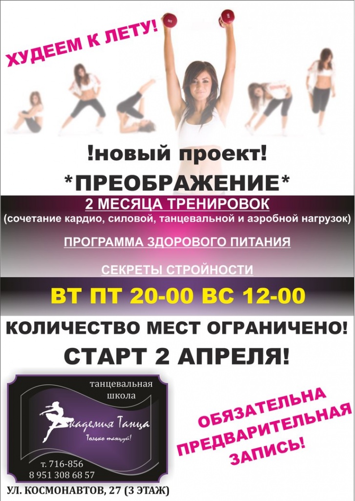 преображение2.jpg