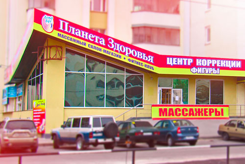 osn1_310512.jpg