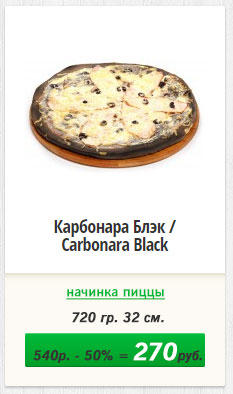 pizzi_1_03.jpg