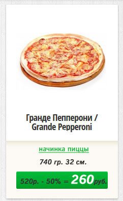pizzi_1_1_01.jpg