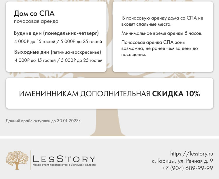 45755_02.jpg