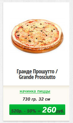 pizzi_1_2_02.jpg