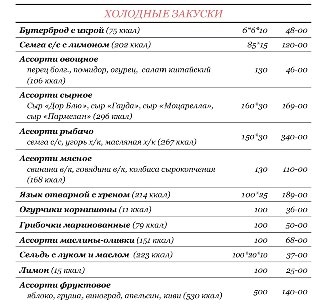 menyu_01.jpg