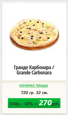 pizzi_1_1_03.jpg