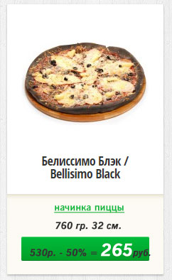 pizzi_1_01.jpg