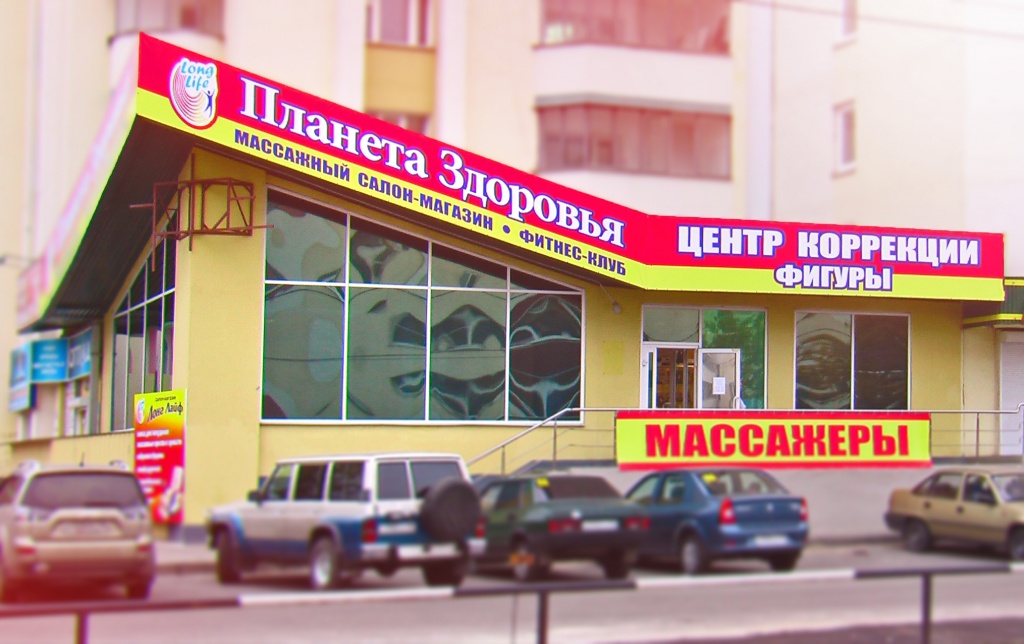 Фото салона.JPG
