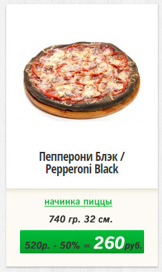 pizzi_122_02.jpg