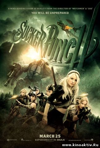 запрещенный прием.jpg