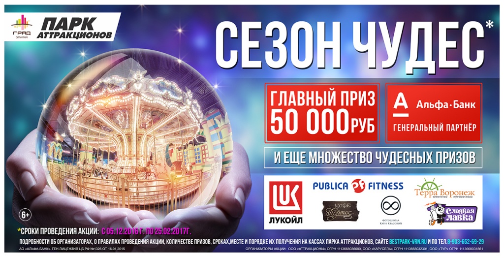 превьюв 6+.JPG