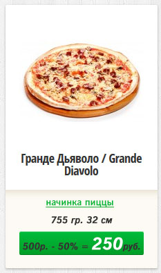 pizzi_1_2_03.jpg
