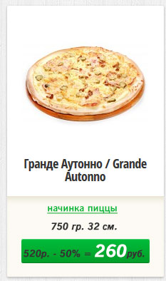 pizzi_1_4_03.jpg