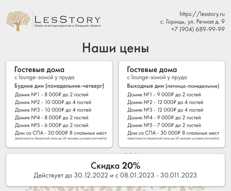 45755_01.jpg