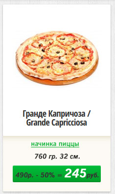 pizzi_1_1_02.jpg