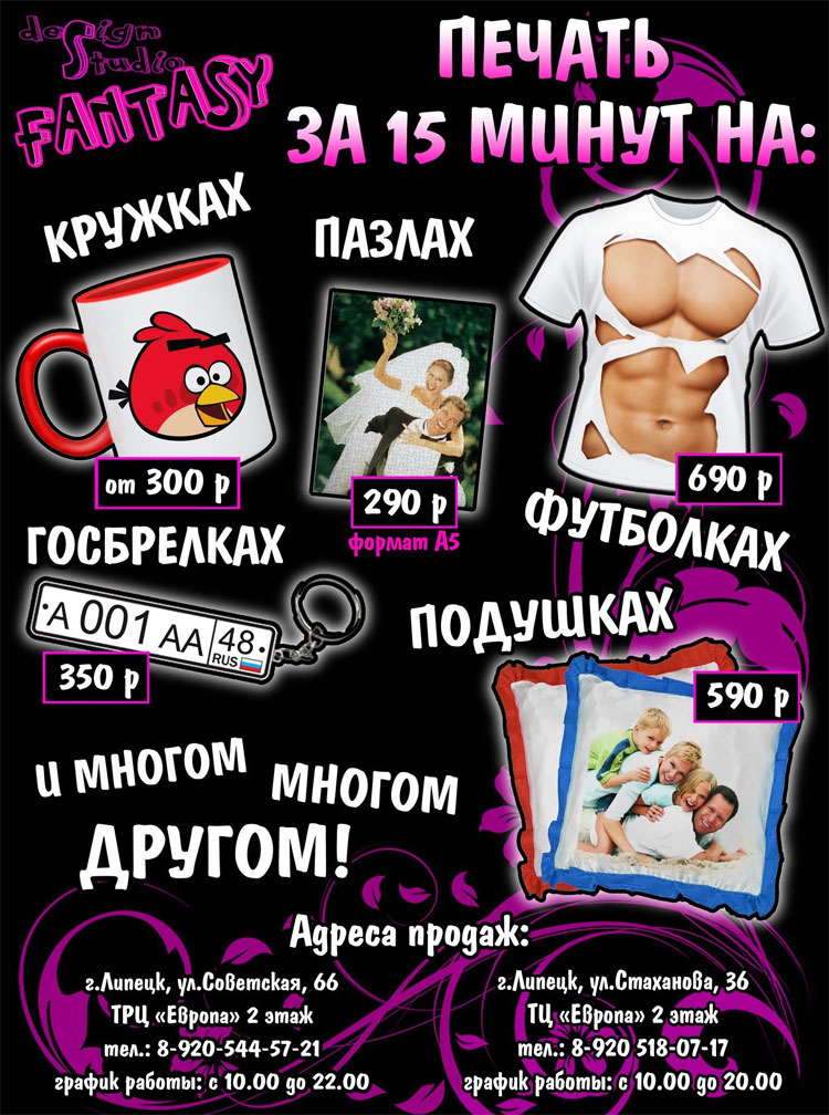 t_16062015.jpg