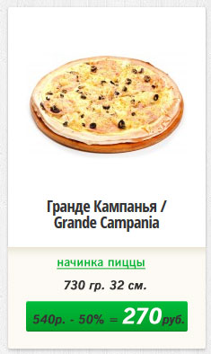 pizzi_1_4_02.jpg