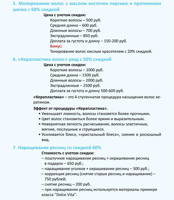 price1-2_230915+.jpg