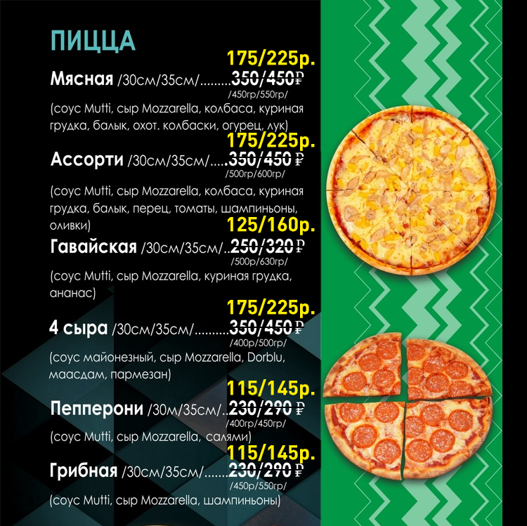 0001111menu_01.jpg
