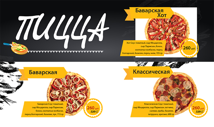 pizza_01.jpg